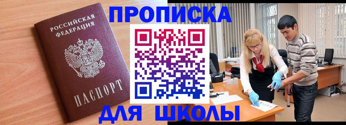 найти адрес прописки в Тынде