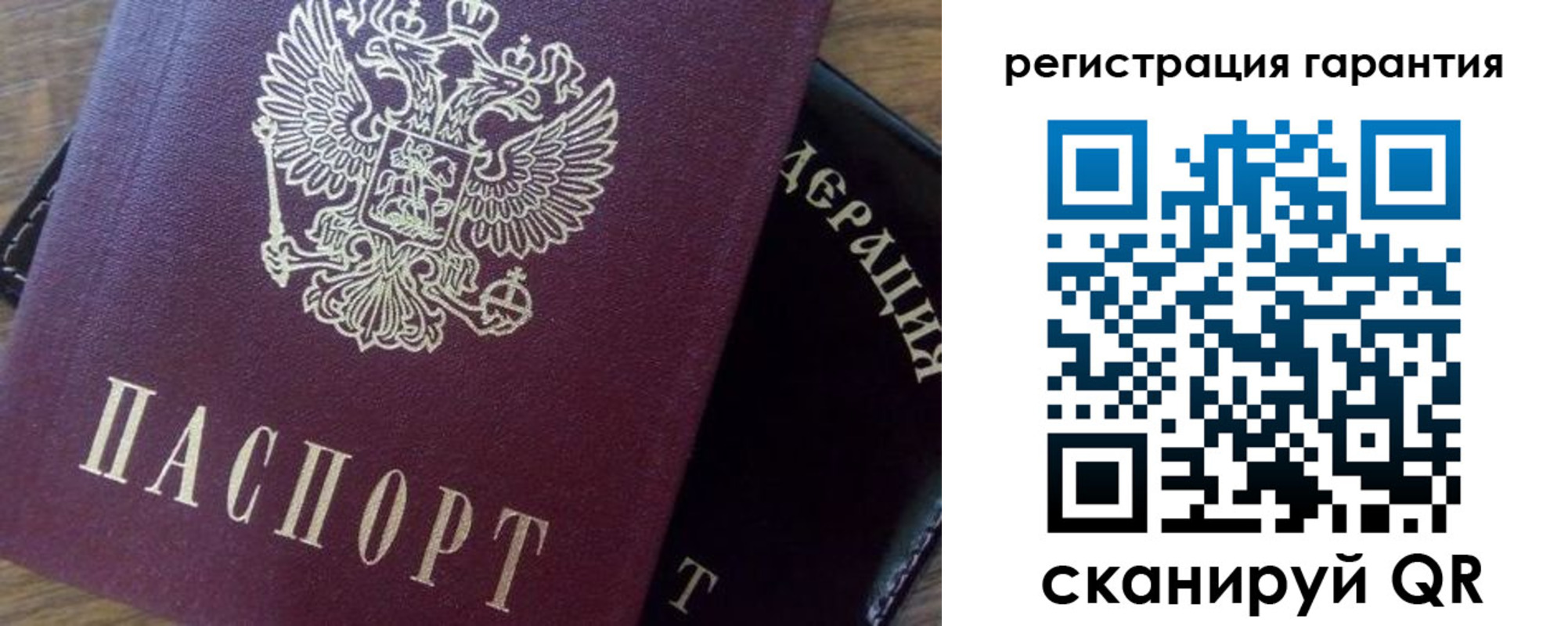 временная регистрация в квартире в Тынде