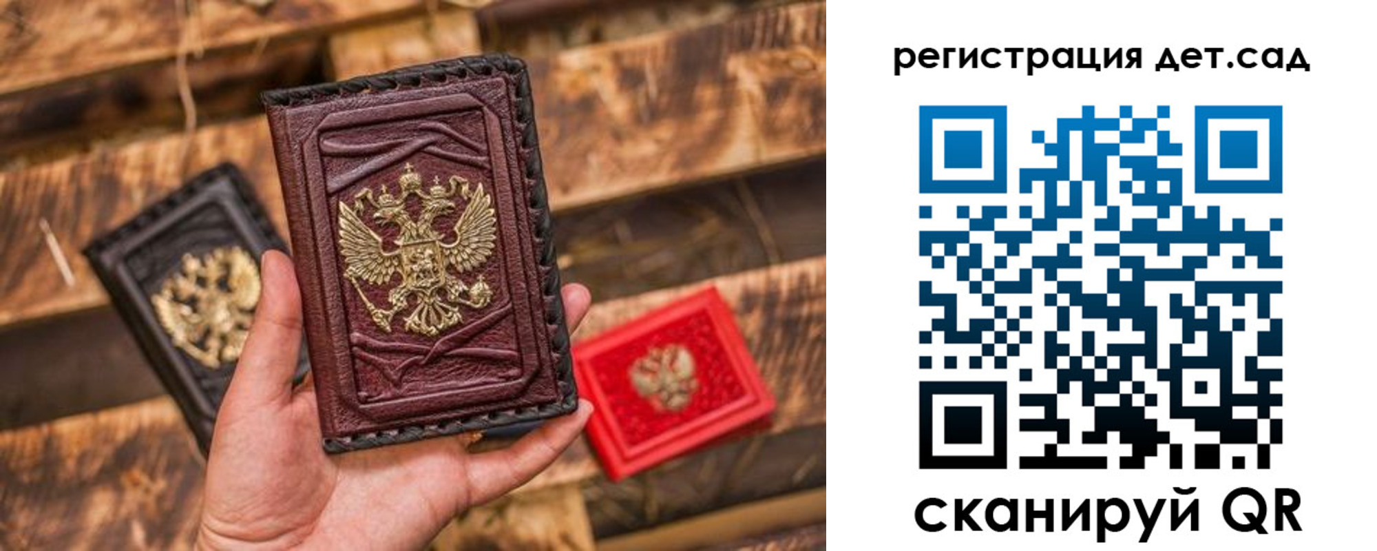 временная регистрация в Тынде