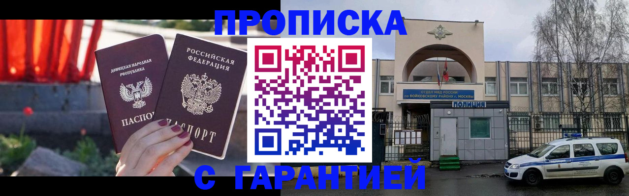 пропишу в квартире в Тынде